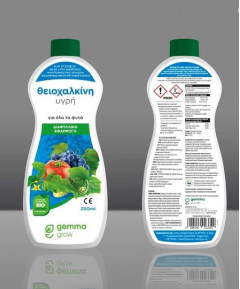 Λιπάσματα-Εδαφοβελτιωτικά